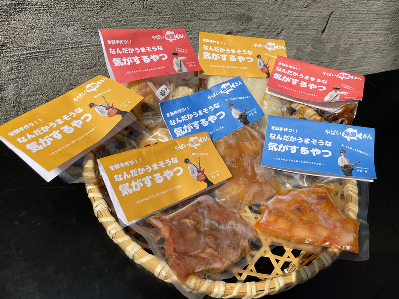 【海鮮丼の素ガチャ】おまかせ海鮮丼の素4種セット【冷凍】