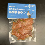 【海鮮丼の素ガチャ】おまかせ海鮮丼の素4種セット【冷凍】